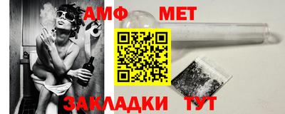 индика Балаково