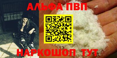 индика Балаково