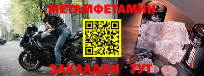 2c-b Балахна
