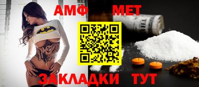 метамфетамин Балашиха