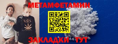индика Балаково