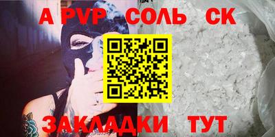 метамфетамин Балашиха