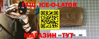 индика Балаково