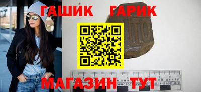 метамфетамин Балашиха