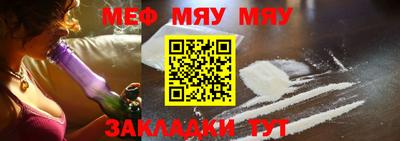 метамфетамин Балашиха
