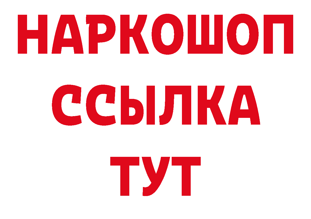 ГЕРОИН афганец как зайти это гидра Петровск