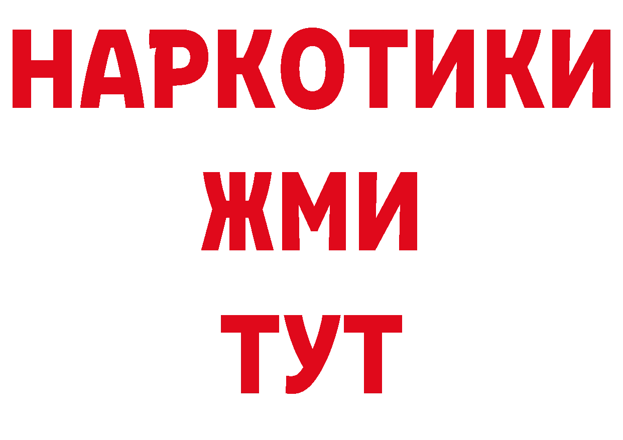 Кодеин напиток Lean (лин) ТОР площадка блэк спрут Петровск