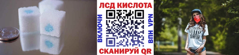 ЛСД экстази кислота  купить наркотики цена  Петровск 