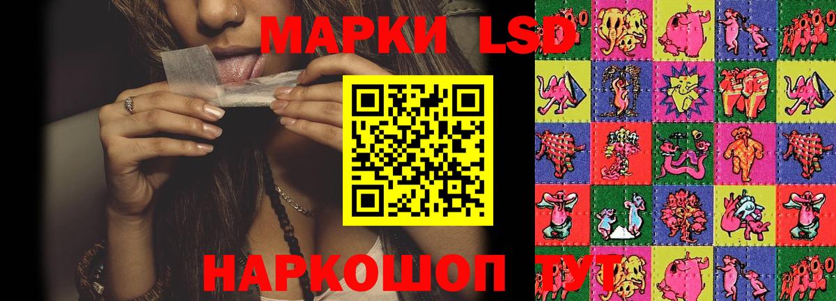 Петровск  LSD-25 экстази кислота  Лсд 25 экстази кислота  Вход с VPN 