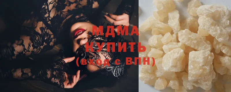 MDMA crystal  цены   Петровск 