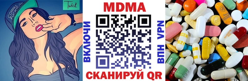 сколько стоит  Петровск  kraken ONION  МДМА кристаллы 