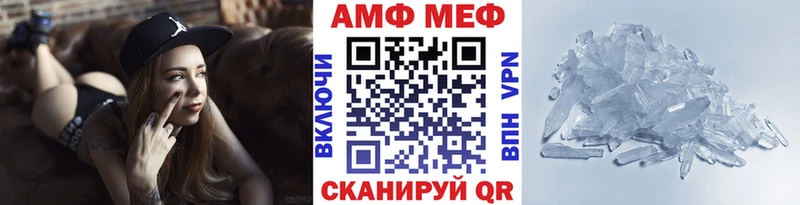 Первитин пудра  Петровск 