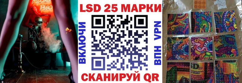 купить наркоту Петровск Марки N-bome 1,8мг