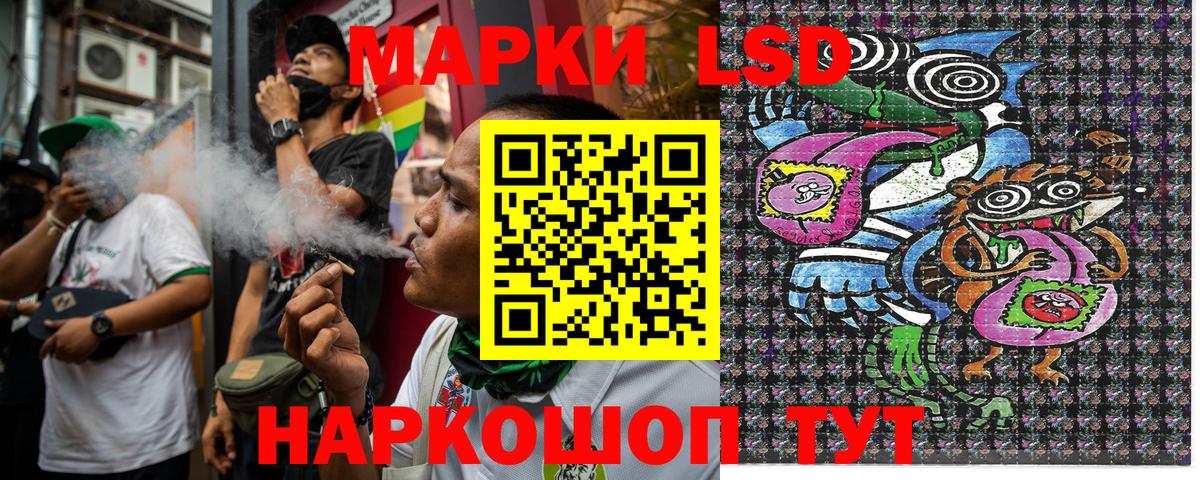 Марки N-bome  Марки N-bome 1500мкг  Вход с VPN  Петровск 