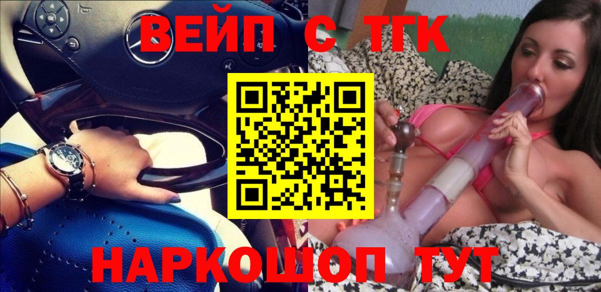 Петровск  цена наркотик  Вход с VPN  Дистиллят ТГК концентрат  kraken онион  Дистиллят ТГК вейп с тгк 