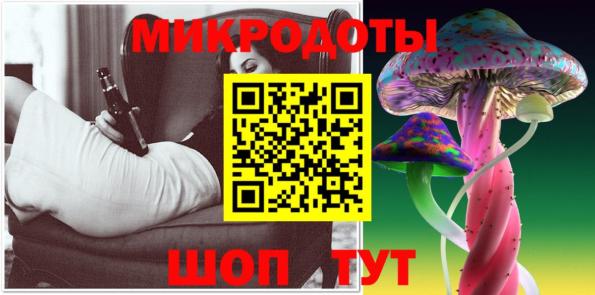 Петровск  Псилоцибиновые грибы мухоморы  Вход с VPN 
