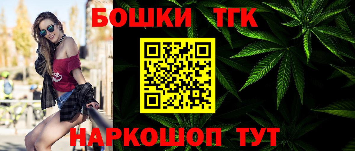 Cocaine  Вход с VPN  Петровск  ГАШ  Канабис  Мефедрон кристаллы 