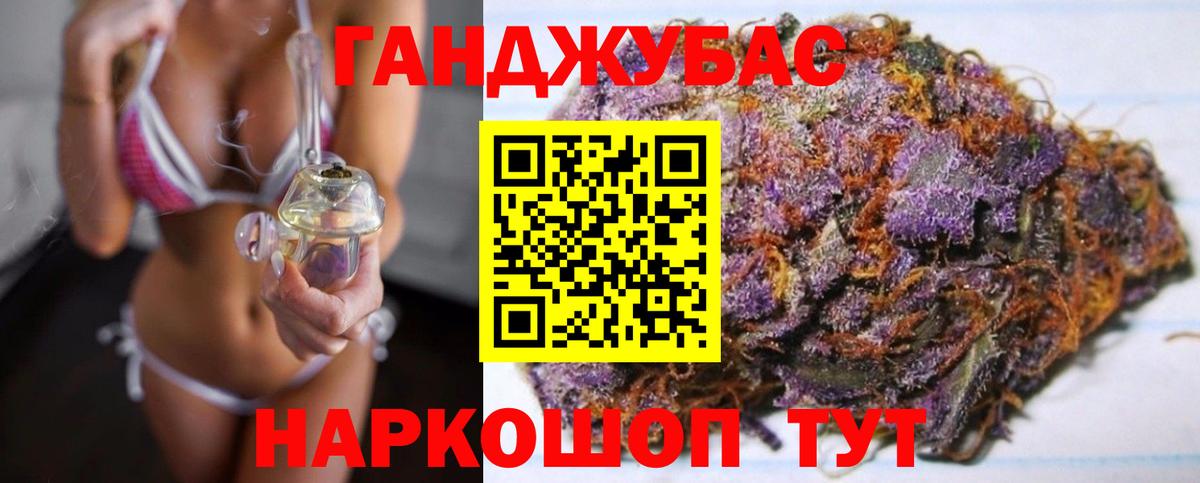 Конопля сатива Петровск