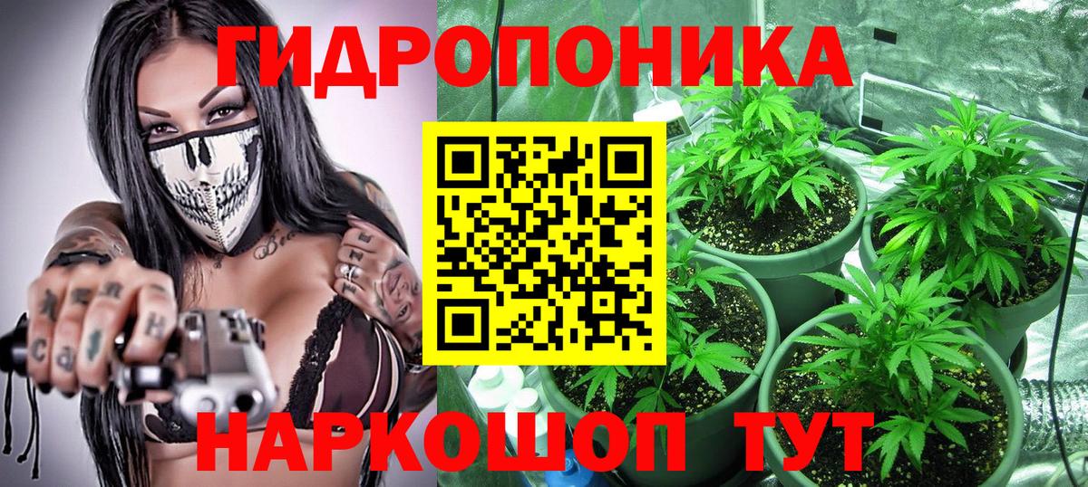 МАРИХУАНА SATIVA & INDICA  Конопля MAZAR  Вход с VPN  Бошки Шишки Bruce Banner  Петровск 